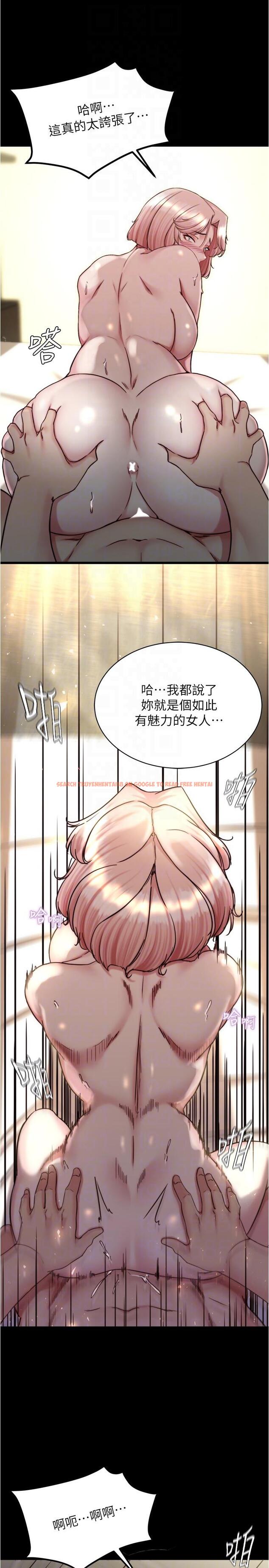 查看漫画小褲褲筆記 - 第142話-求求你放進來 - tymanga.com中的1246538图片