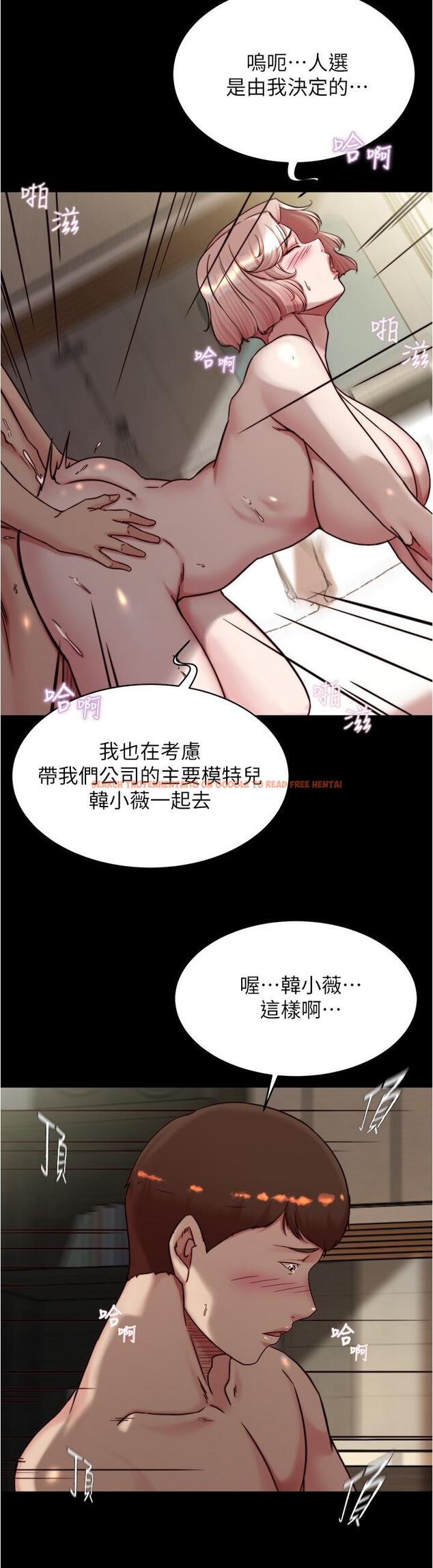 查看漫画小褲褲筆記 - 第142話-求求你放進來 - tymanga.com中的1246541图片