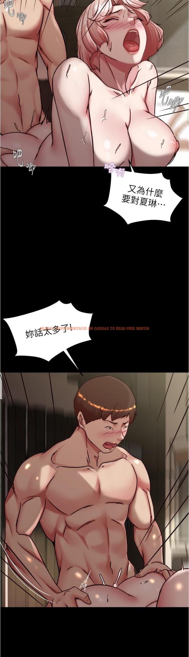 查看漫画小褲褲筆記 - 第143話-我馬上來讓你舒服 - tymanga.com中的1254125图片