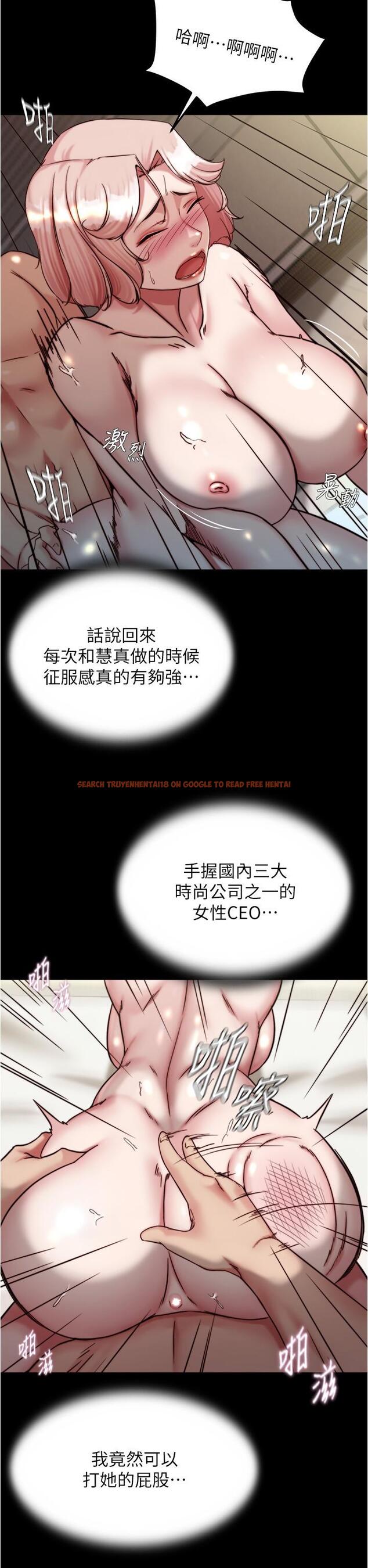 查看漫画小褲褲筆記 - 第143話-我馬上來讓你舒服 - tymanga.com中的1254129图片