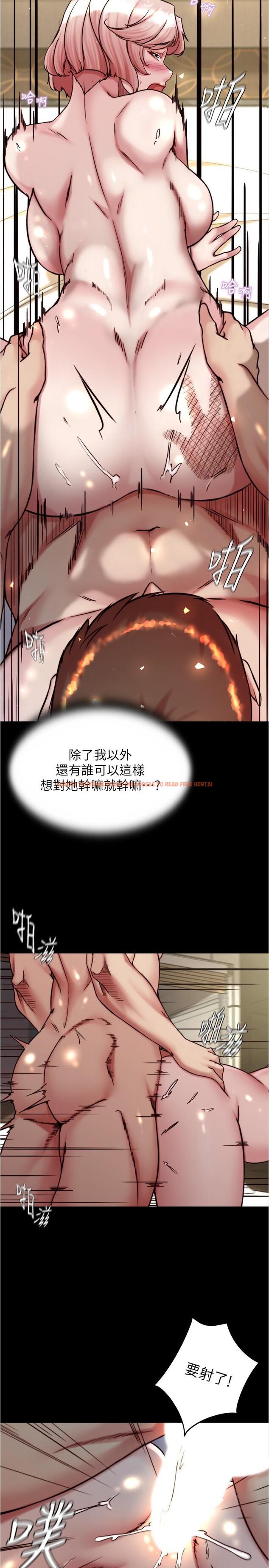 查看漫画小褲褲筆記 - 第143話-我馬上來讓你舒服 - tymanga.com中的1254131图片