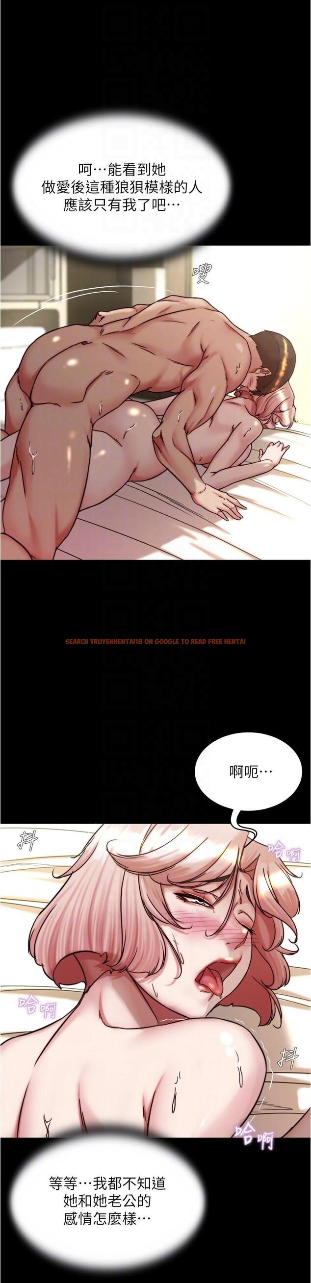 查看漫画小褲褲筆記 - 第143話-我馬上來讓你舒服 - tymanga.com中的1254134图片