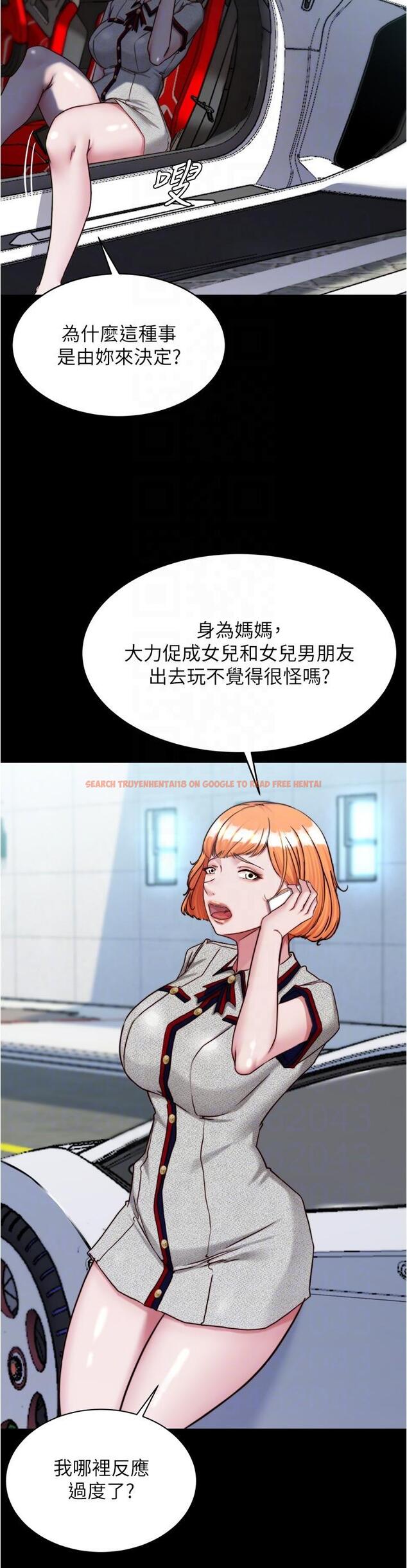 查看漫画小褲褲筆記 - 第143話-我馬上來讓你舒服 - tymanga.com中的1254138图片