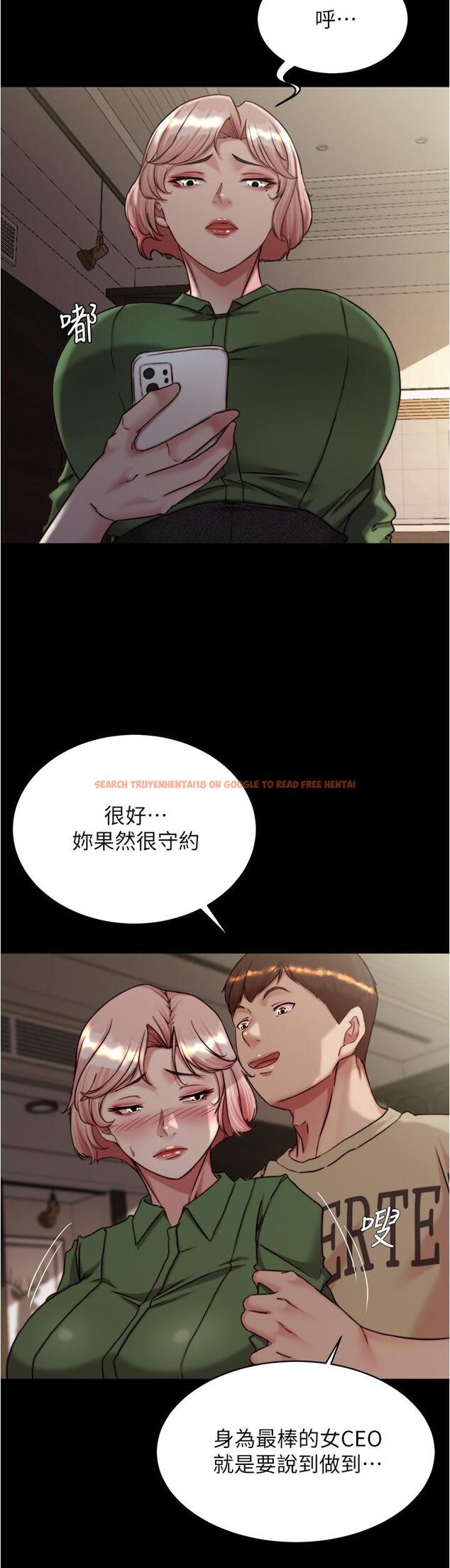 查看漫画小褲褲筆記 - 第143話-我馬上來讓你舒服 - tymanga.com中的1254140图片