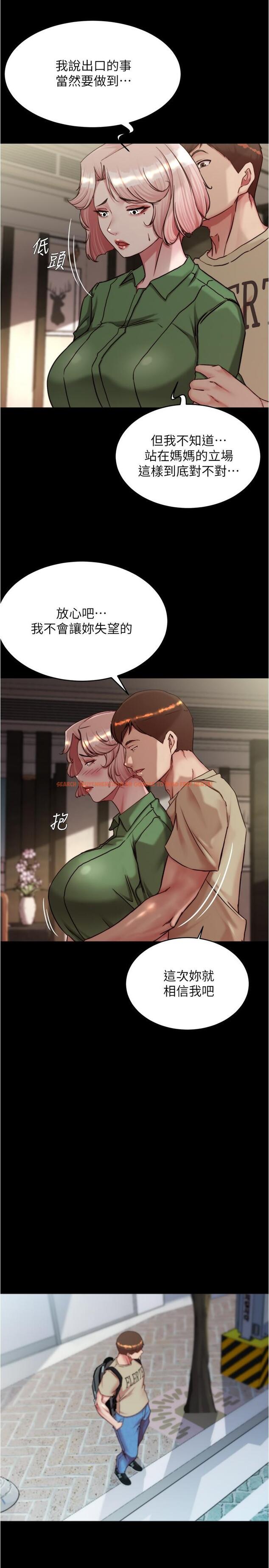 查看漫画小褲褲筆記 - 第143話-我馬上來讓你舒服 - tymanga.com中的1254141图片