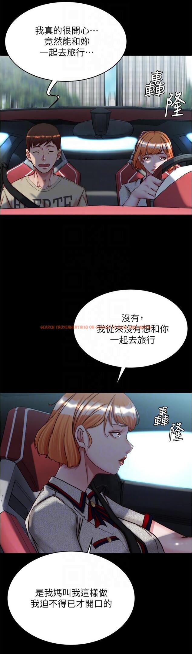 查看漫画小褲褲筆記 - 第143話-我馬上來讓你舒服 - tymanga.com中的1254144图片