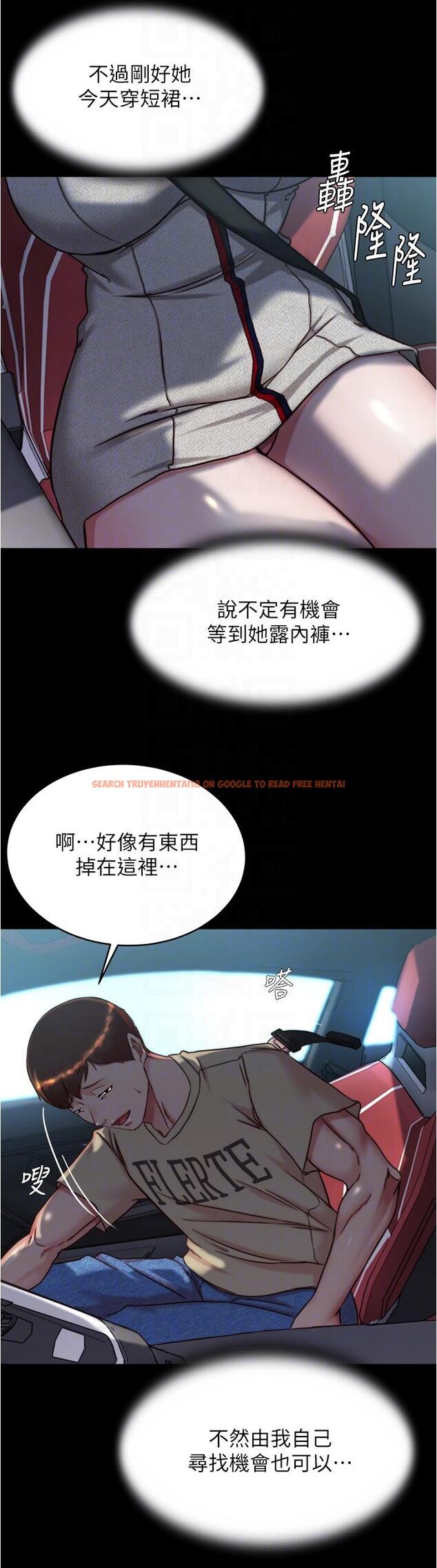 查看漫画小褲褲筆記 - 第143話-我馬上來讓你舒服 - tymanga.com中的1254146图片