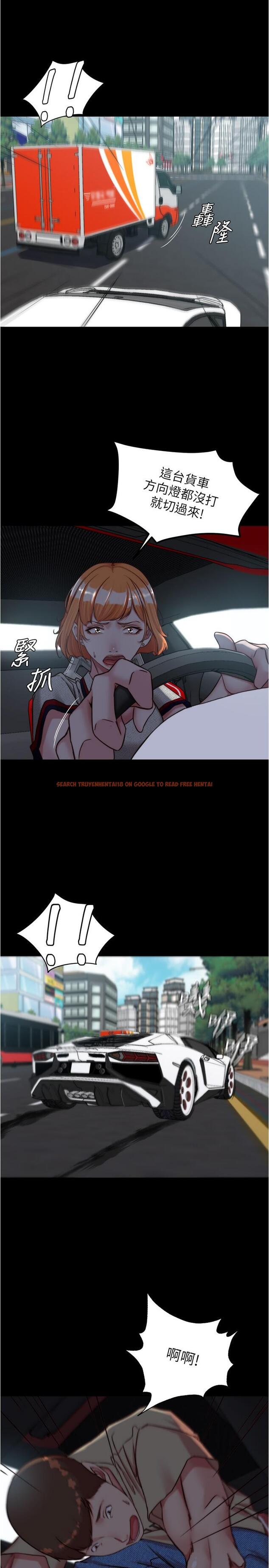 查看漫画小褲褲筆記 - 第143話-我馬上來讓你舒服 - tymanga.com中的1254147图片