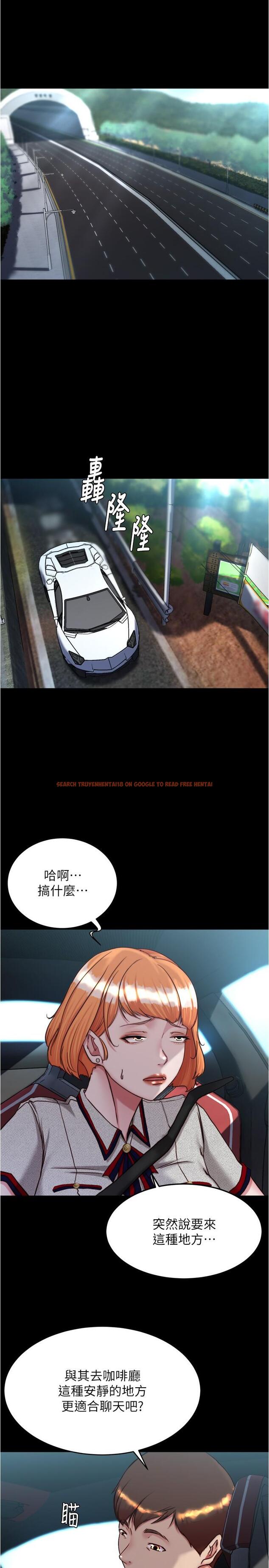 查看漫画小褲褲筆記 - 第144話-你真的要在這裡做嗎？ - tymanga.com中的1259382图片