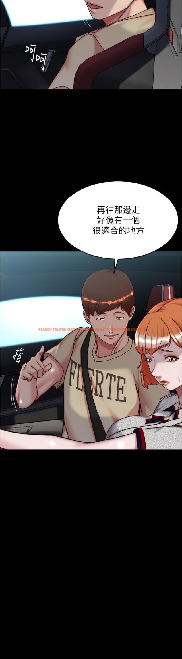 查看漫画小褲褲筆記 - 第144話-你真的要在這裡做嗎？ - tymanga.com中的1259383图片