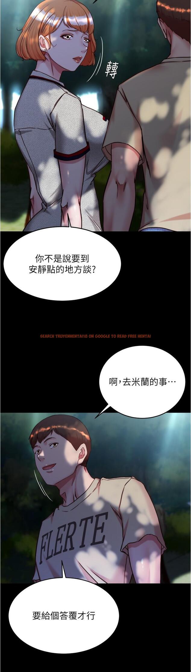 查看漫画小褲褲筆記 - 第144話-你真的要在這裡做嗎？ - tymanga.com中的1259385图片