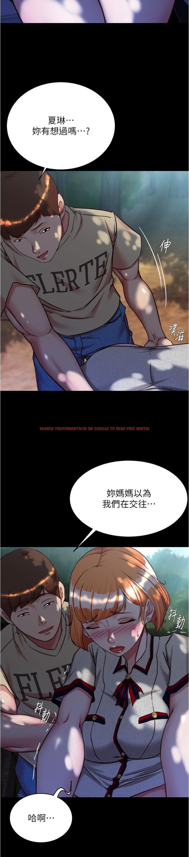 查看漫画小褲褲筆記 - 第144話-你真的要在這裡做嗎？ - tymanga.com中的1259391图片