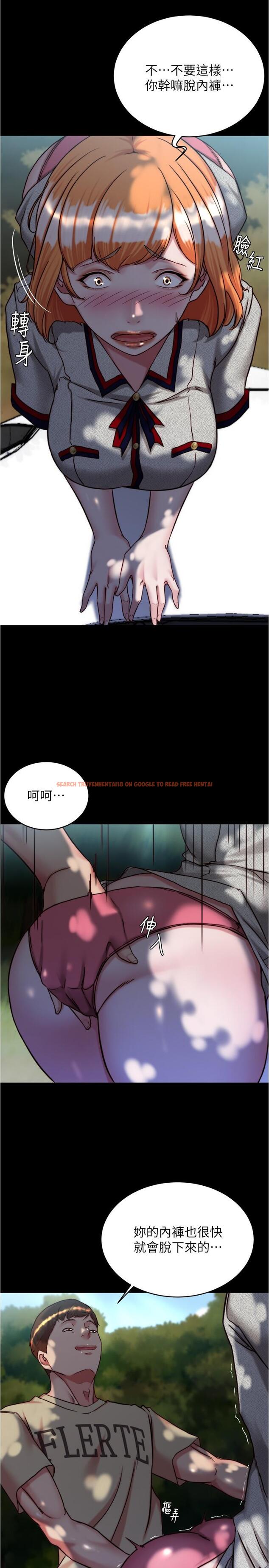 查看漫画小褲褲筆記 - 第144話-你真的要在這裡做嗎？ - tymanga.com中的1259394图片