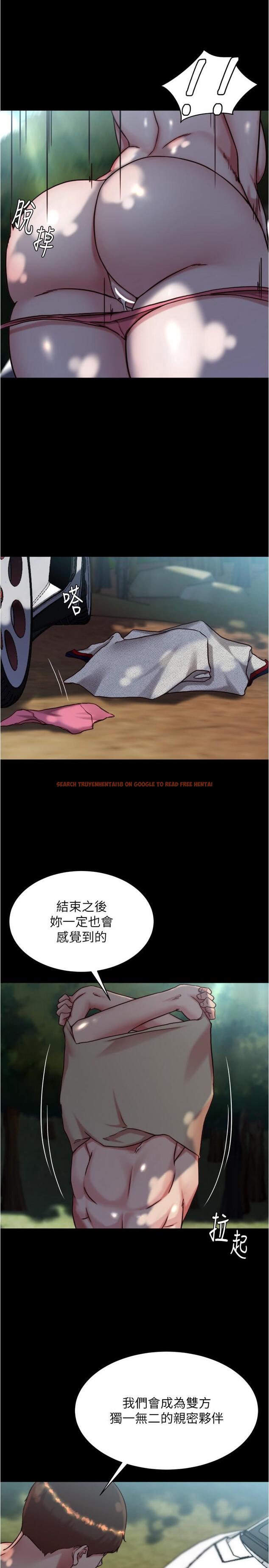 查看漫画小褲褲筆記 - 第144話-你真的要在這裡做嗎？ - tymanga.com中的1259398图片