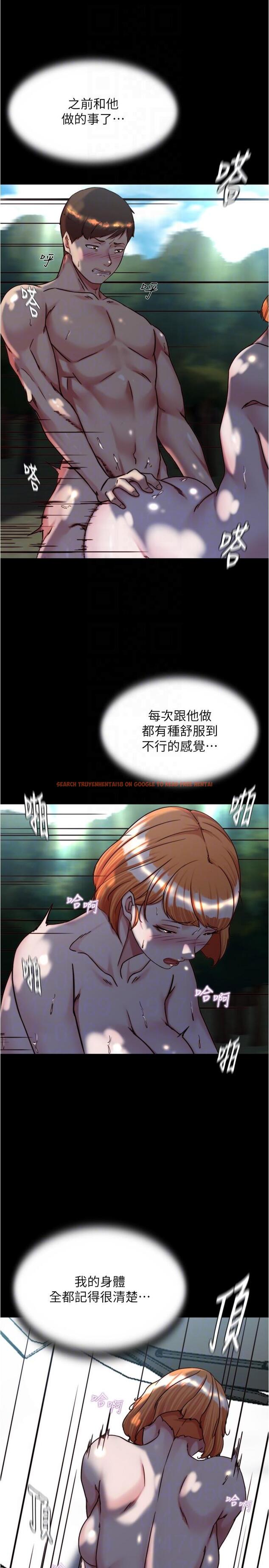 查看漫画小褲褲筆記 - 第144話-你真的要在這裡做嗎？ - tymanga.com中的1259404图片