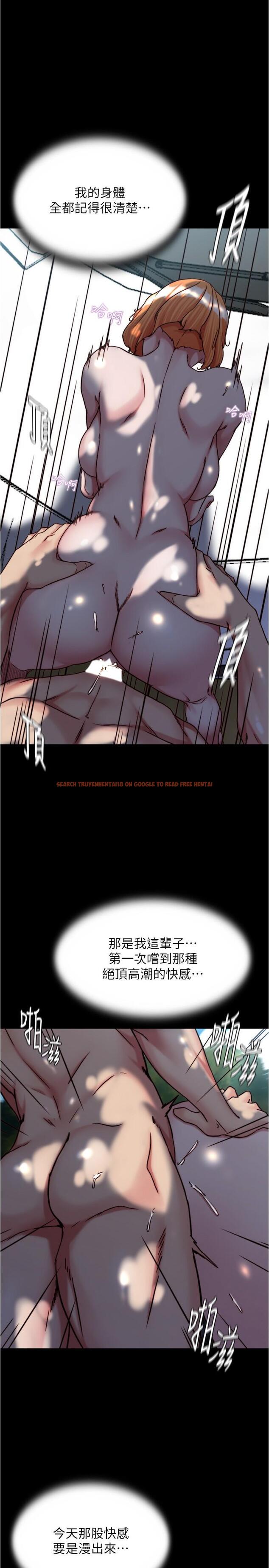 查看漫画小褲褲筆記 - 第145話-這麼想被吃掉是不是？ - tymanga.com中的1270530图片