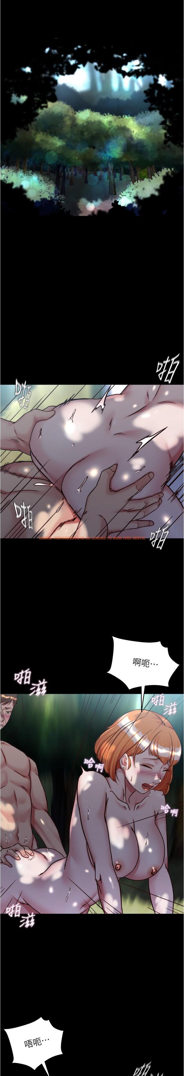 查看漫画小褲褲筆記 - 第145話-這麼想被吃掉是不是？ - tymanga.com中的1270533图片