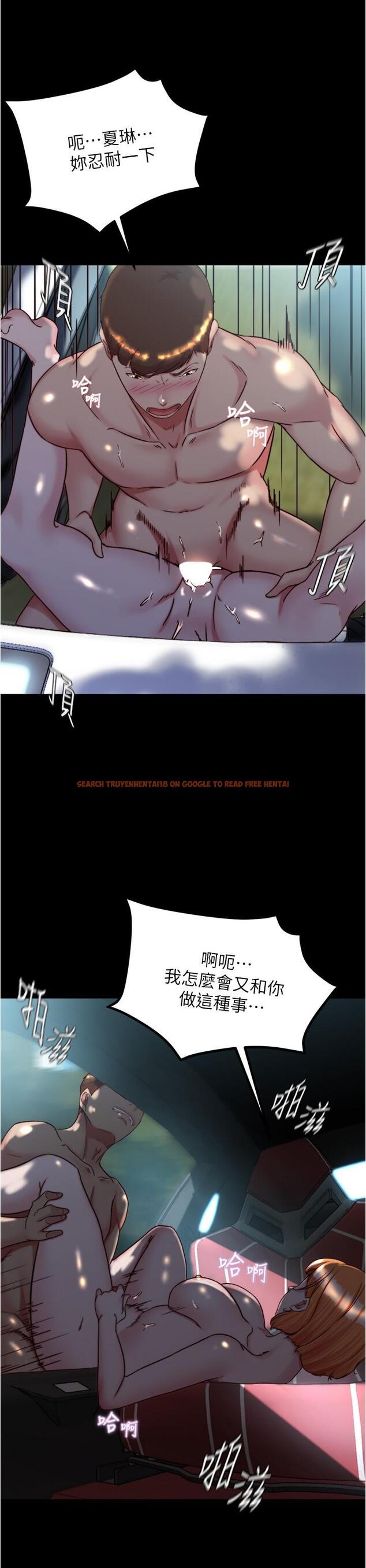 查看漫画小褲褲筆記 - 第145話-這麼想被吃掉是不是？ - tymanga.com中的1270540图片
