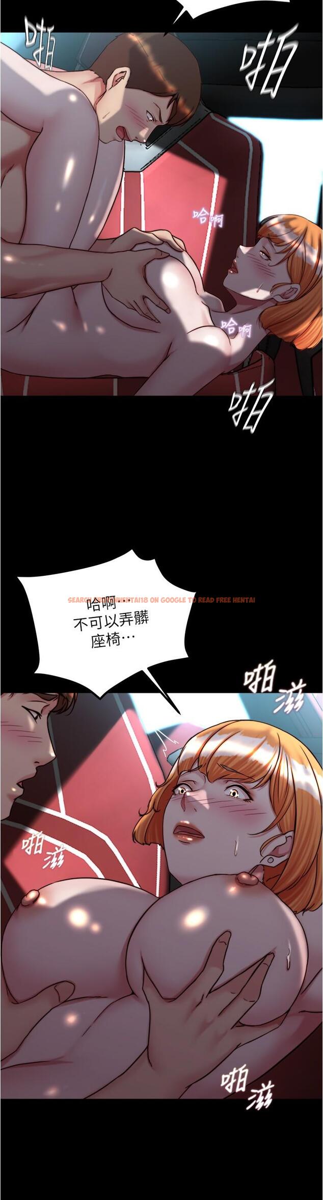 查看漫画小褲褲筆記 - 第145話-這麼想被吃掉是不是？ - tymanga.com中的1270542图片