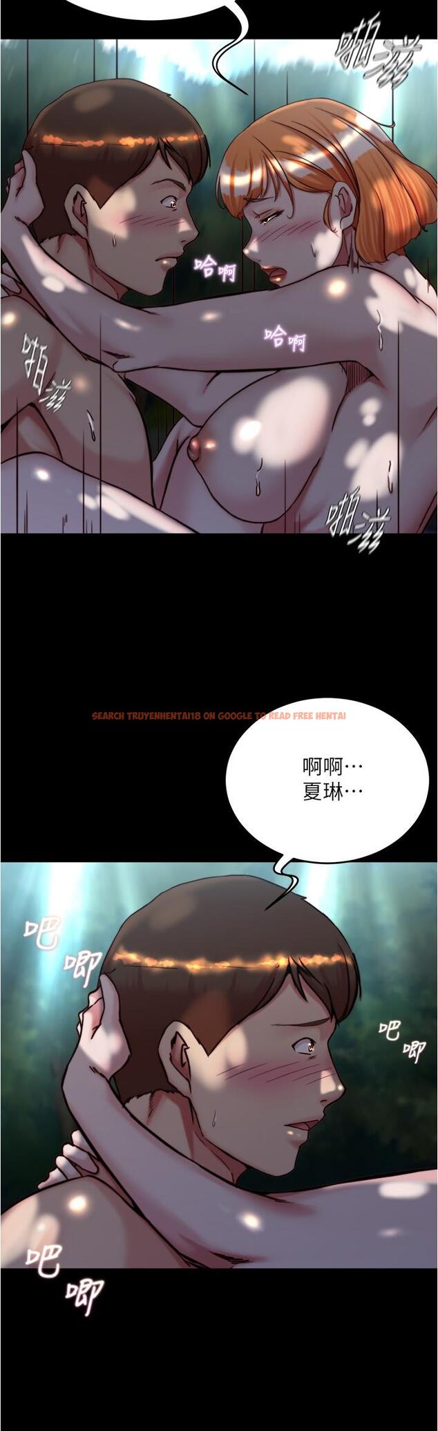 查看漫画小褲褲筆記 - 第145話-這麼想被吃掉是不是？ - tymanga.com中的1270546图片