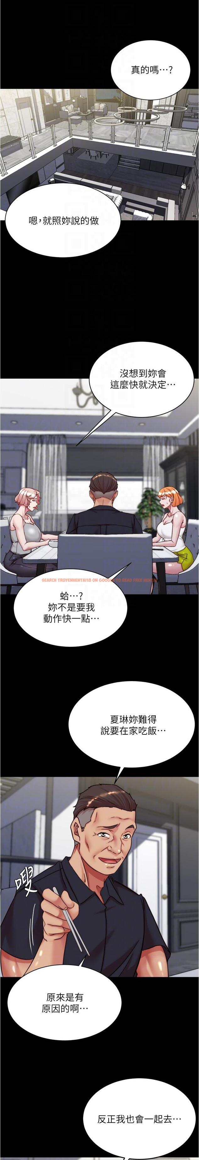 查看漫画小褲褲筆記 - 第145話-這麼想被吃掉是不是？ - tymanga.com中的1270551图片