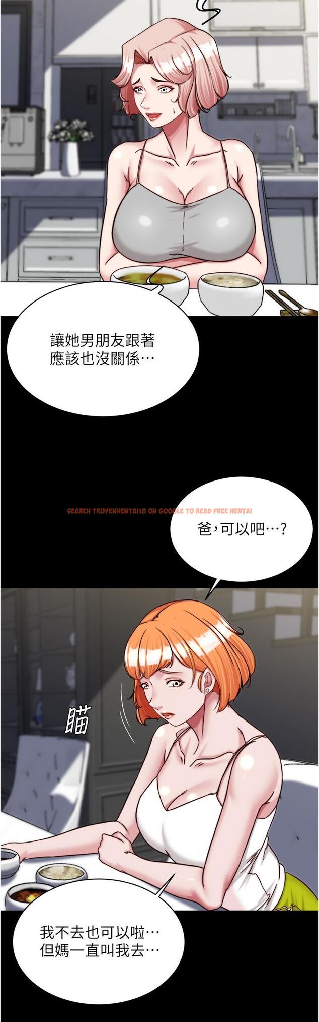 查看漫画小褲褲筆記 - 第145話-這麼想被吃掉是不是？ - tymanga.com中的1270552图片