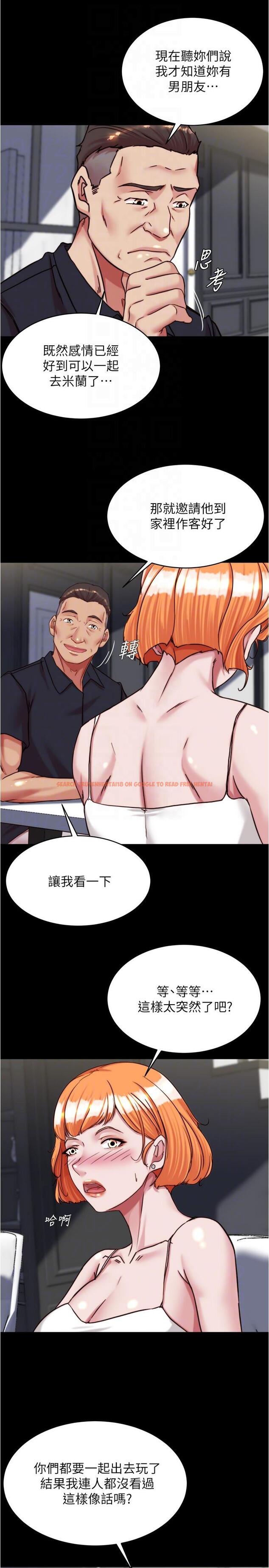 查看漫画小褲褲筆記 - 第145話-這麼想被吃掉是不是？ - tymanga.com中的1270553图片