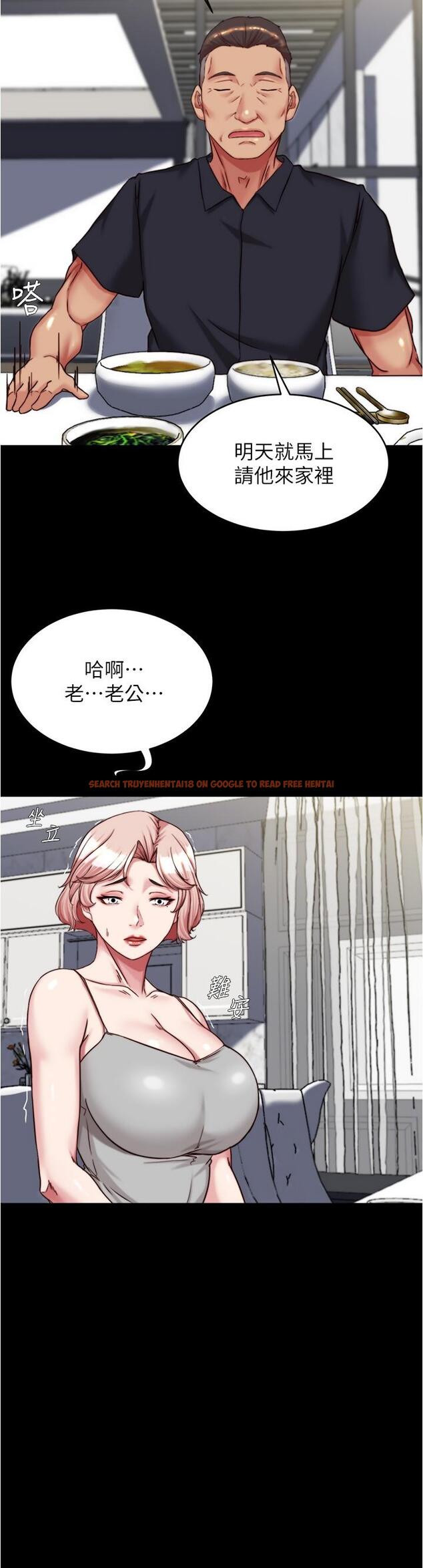 查看漫画小褲褲筆記 - 第145話-這麼想被吃掉是不是？ - tymanga.com中的1270554图片