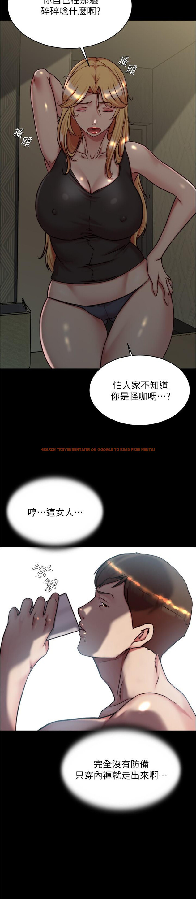 查看漫画小褲褲筆記 - 第145話-這麼想被吃掉是不是？ - tymanga.com中的1270558图片