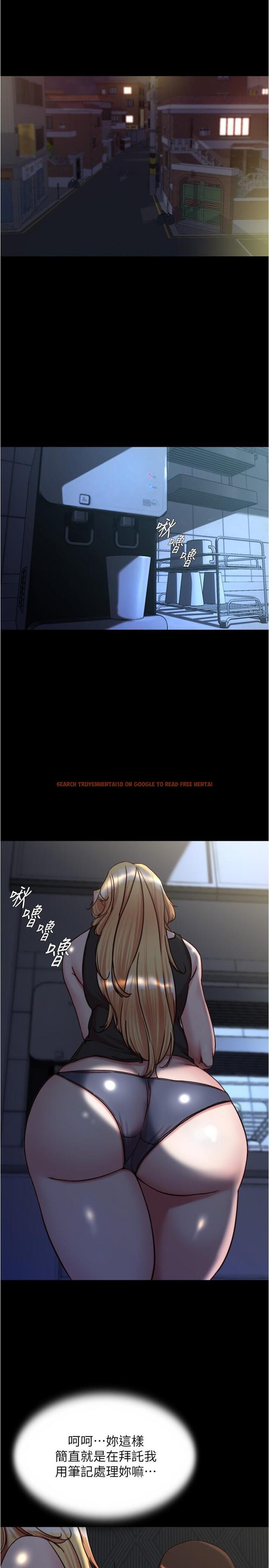 查看漫画小褲褲筆記 - 第146話-玩弄睡夢中的穗樺 - tymanga.com中的1276962图片