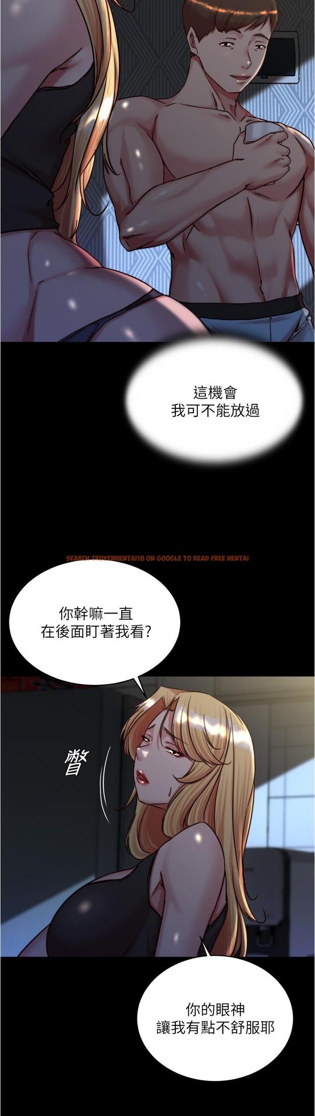 查看漫画小褲褲筆記 - 第146話-玩弄睡夢中的穗樺 - tymanga.com中的1276963图片