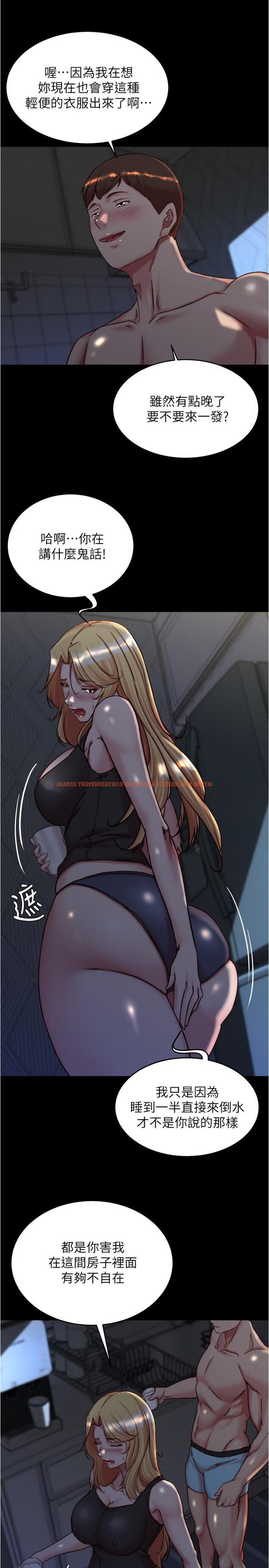 查看漫画小褲褲筆記 - 第146話-玩弄睡夢中的穗樺 - tymanga.com中的1276964图片