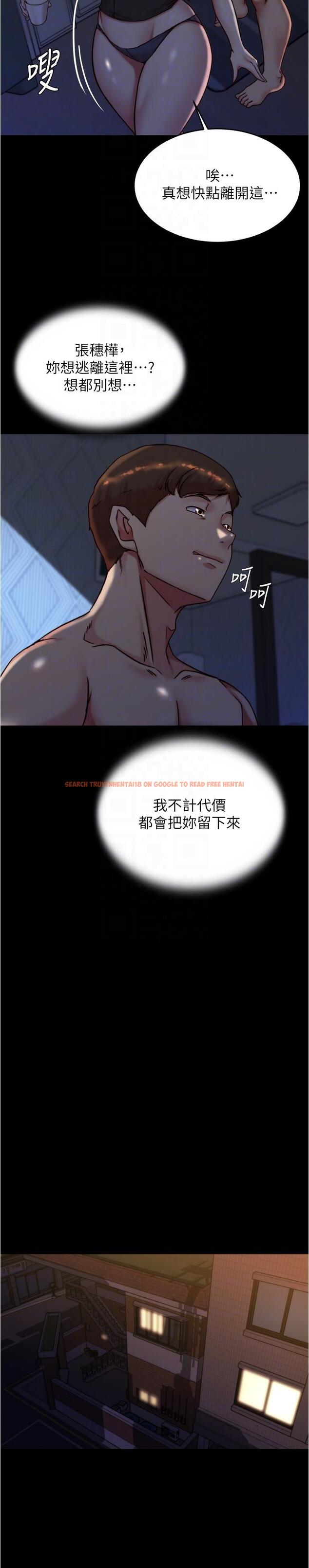查看漫画小褲褲筆記 - 第146話-玩弄睡夢中的穗樺 - tymanga.com中的1276965图片
