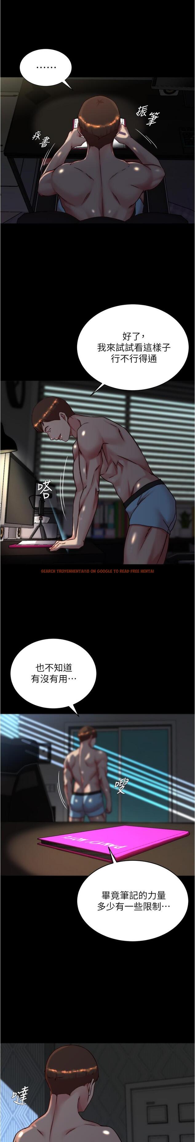 查看漫画小褲褲筆記 - 第146話-玩弄睡夢中的穗樺 - tymanga.com中的1276966图片