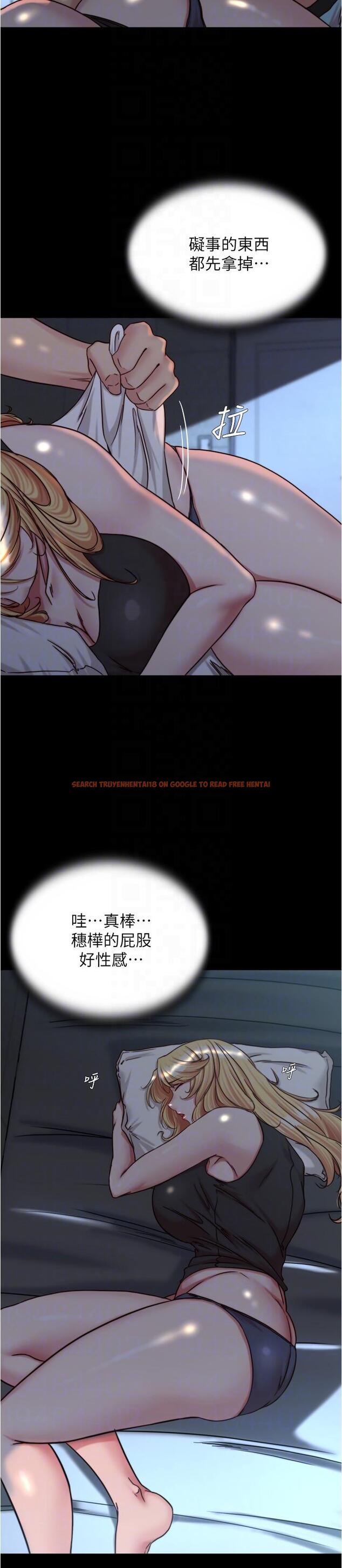 查看漫画小褲褲筆記 - 第146話-玩弄睡夢中的穗樺 - tymanga.com中的1276969图片