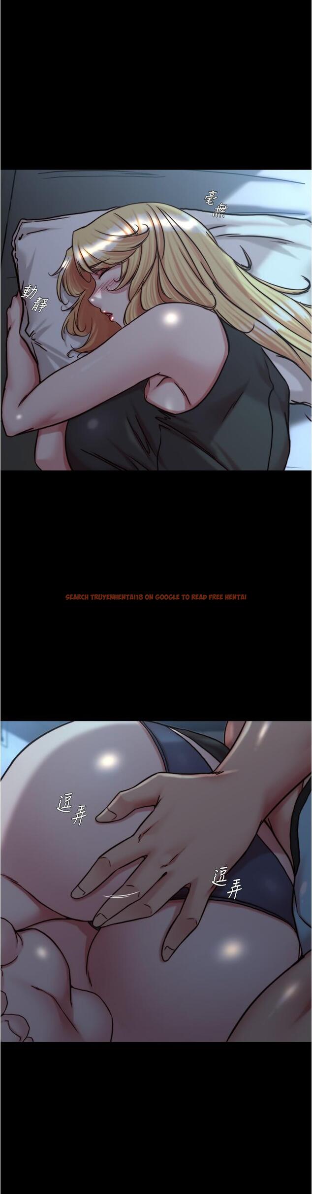 查看漫画小褲褲筆記 - 第146話-玩弄睡夢中的穗樺 - tymanga.com中的1276971图片