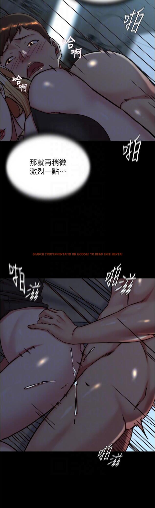 查看漫画小褲褲筆記 - 第146話-玩弄睡夢中的穗樺 - tymanga.com中的1276977图片