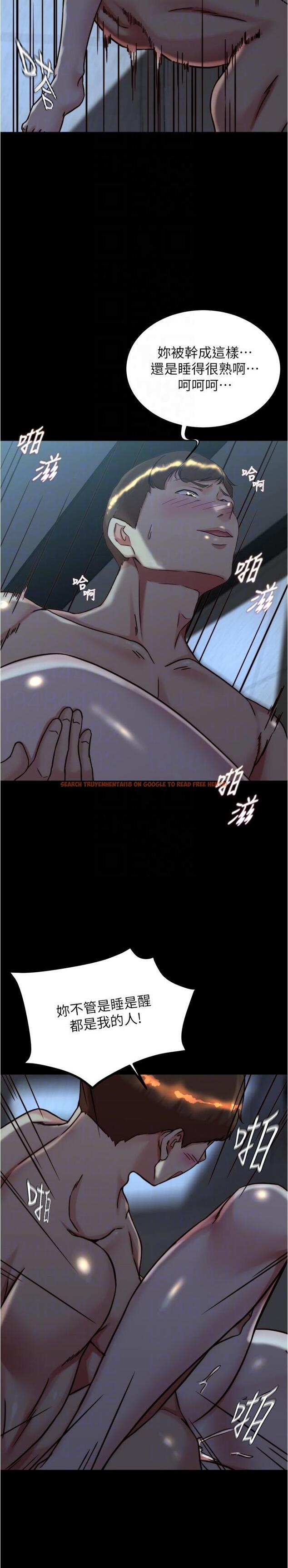查看漫画小褲褲筆記 - 第146話-玩弄睡夢中的穗樺 - tymanga.com中的1276983图片