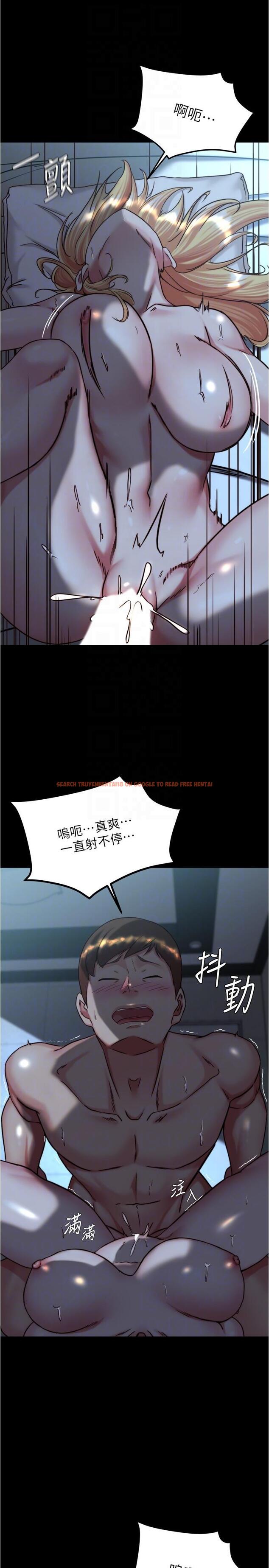 查看漫画小褲褲筆記 - 第147話-同時看到兩個人的內褲 - tymanga.com中的1286106图片