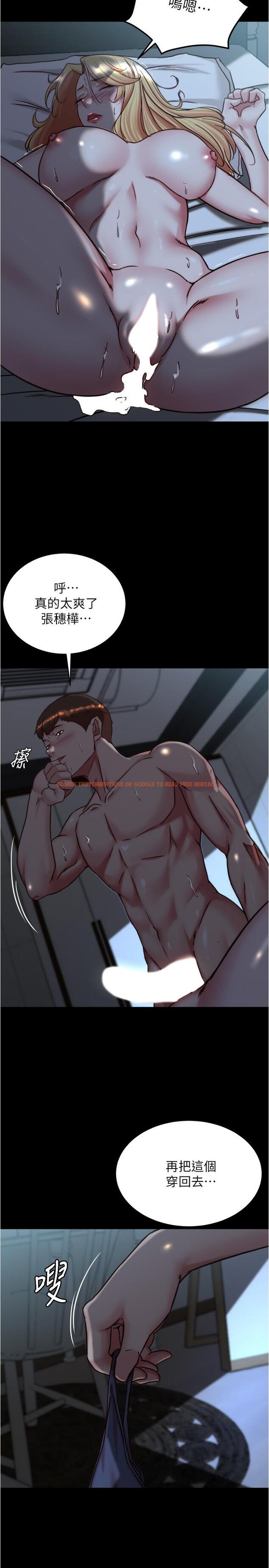 查看漫画小褲褲筆記 - 第147話-同時看到兩個人的內褲 - tymanga.com中的1286107图片