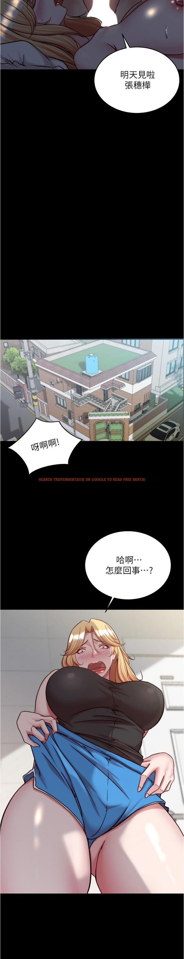 查看漫画小褲褲筆記 - 第147話-同時看到兩個人的內褲 - tymanga.com中的1286109图片