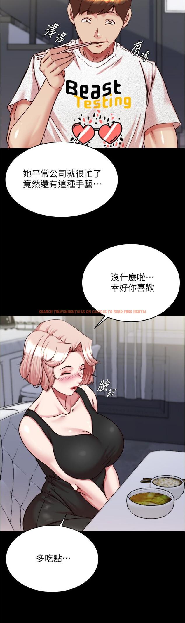 查看漫画小褲褲筆記 - 第147話-同時看到兩個人的內褲 - tymanga.com中的1286115图片