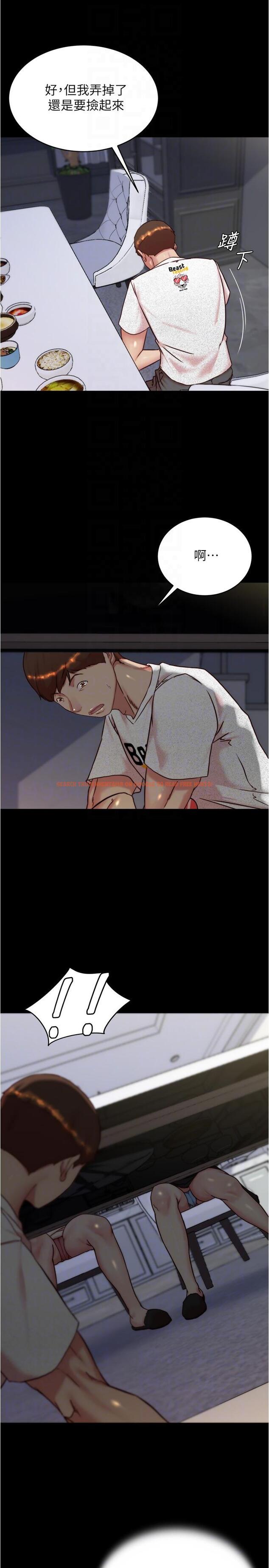 查看漫画小褲褲筆記 - 第147話-同時看到兩個人的內褲 - tymanga.com中的1286120图片
