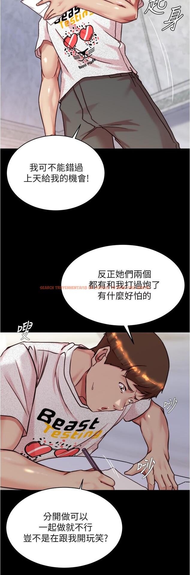 查看漫画小褲褲筆記 - 第148話-老公…對不起… - tymanga.com中的1292479图片