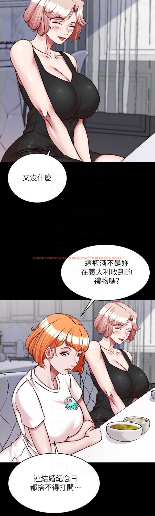 查看漫画小褲褲筆記 - 第148話-老公…對不起… - tymanga.com中的1292481图片