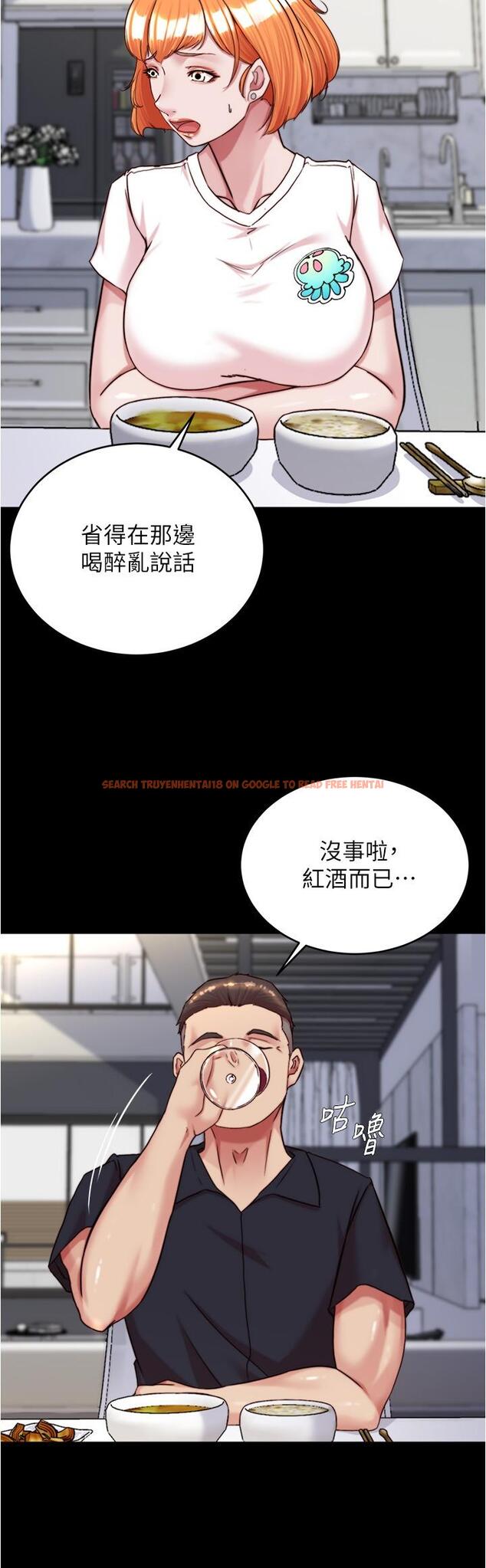 查看漫画小褲褲筆記 - 第148話-老公…對不起… - tymanga.com中的1292483图片