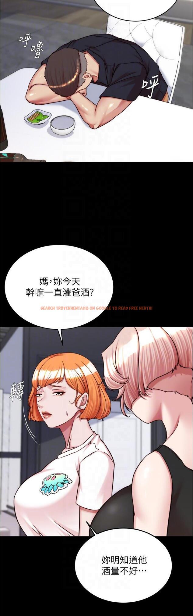 查看漫画小褲褲筆記 - 第148話-老公…對不起… - tymanga.com中的1292485图片