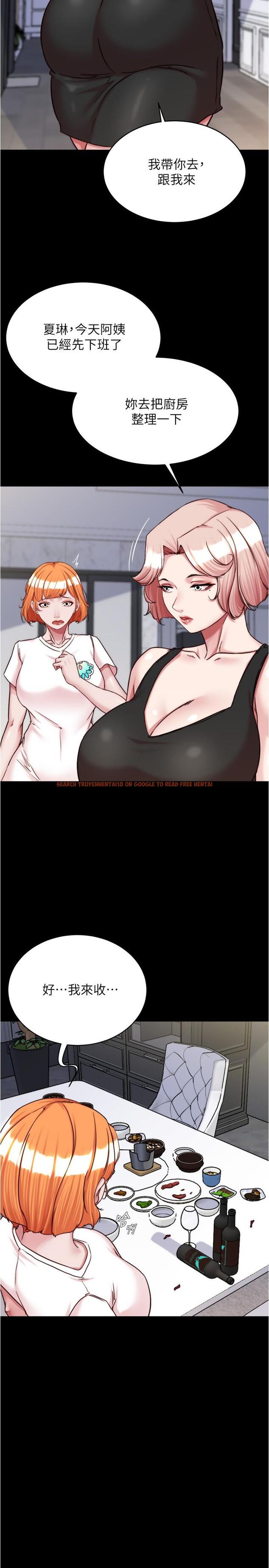 查看漫画小褲褲筆記 - 第148話-老公…對不起… - tymanga.com中的1292487图片