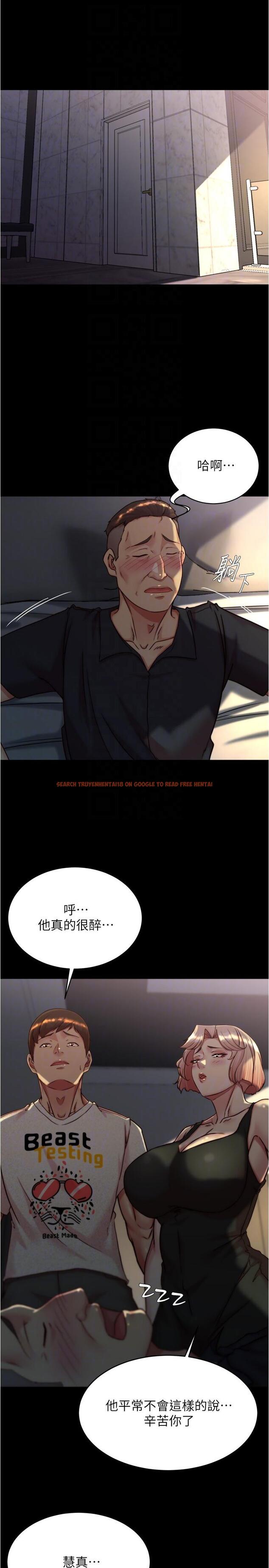 查看漫画小褲褲筆記 - 第148話-老公…對不起… - tymanga.com中的1292489图片