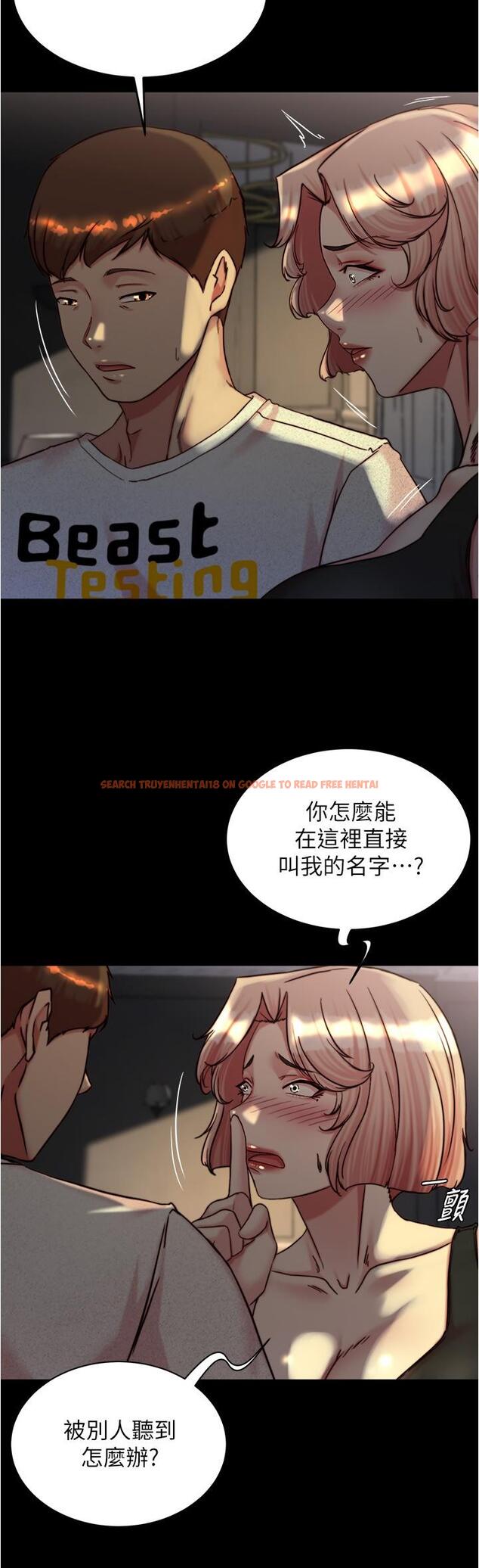 查看漫画小褲褲筆記 - 第148話-老公…對不起… - tymanga.com中的1292490图片